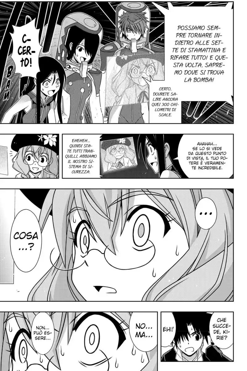 UQ Holder! Capitolo 144 page 33