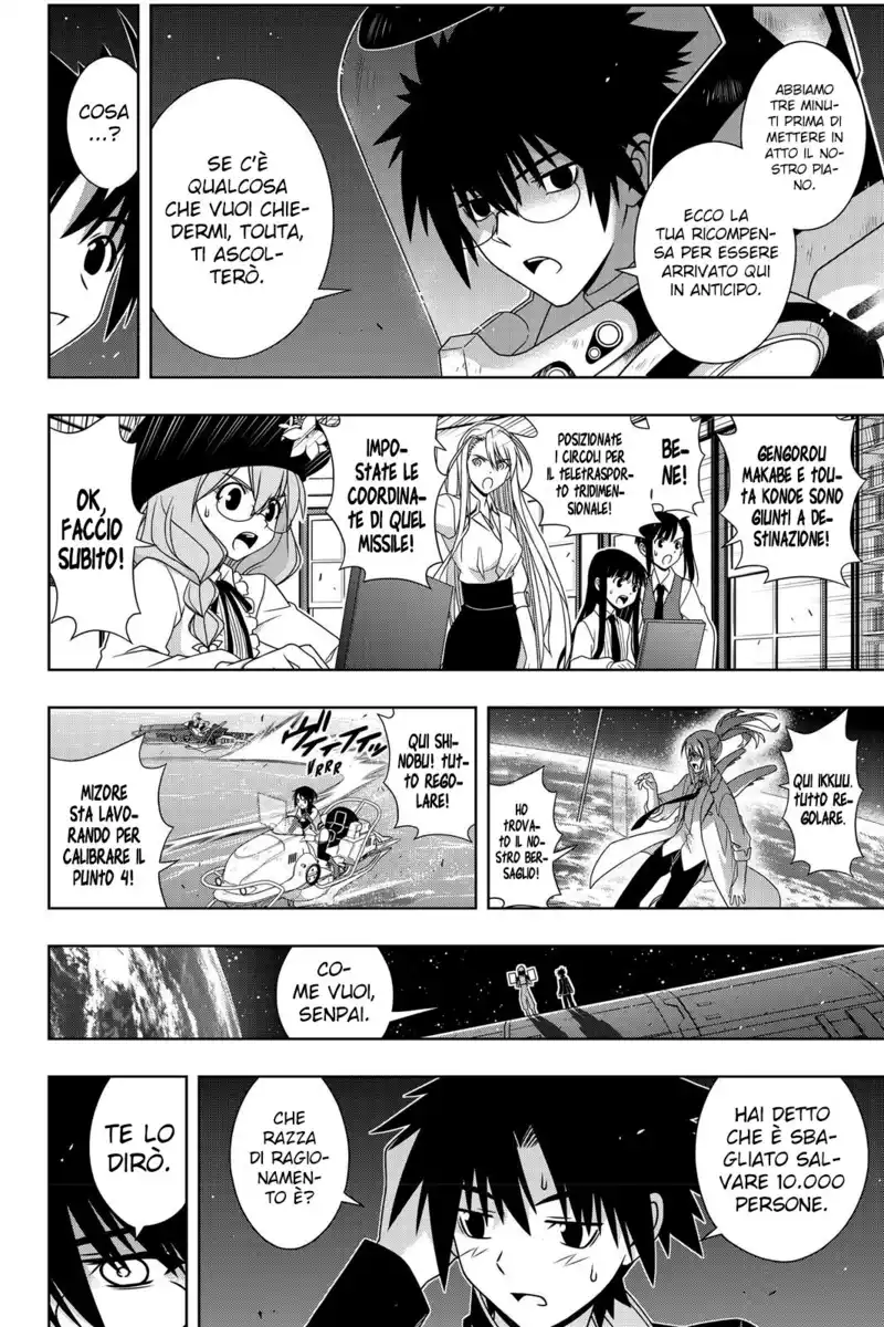 UQ Holder! Capitolo 144 page 8