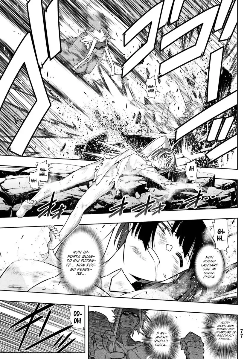 UQ Holder! Capitolo 133 page 12