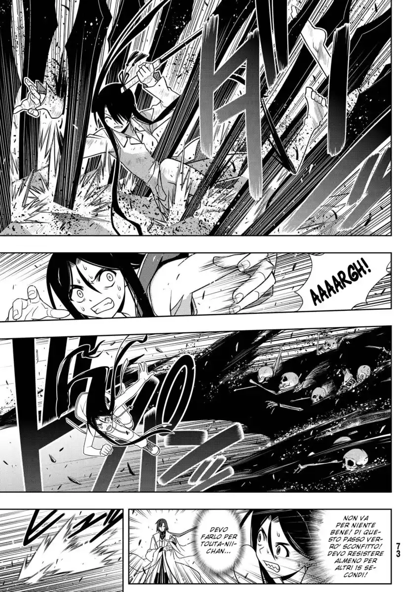 UQ Holder! Capitolo 133 page 8