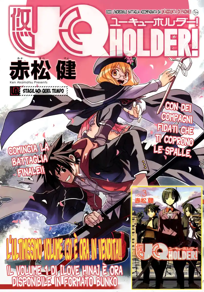 UQ Holder! Capitolo 40 page 2