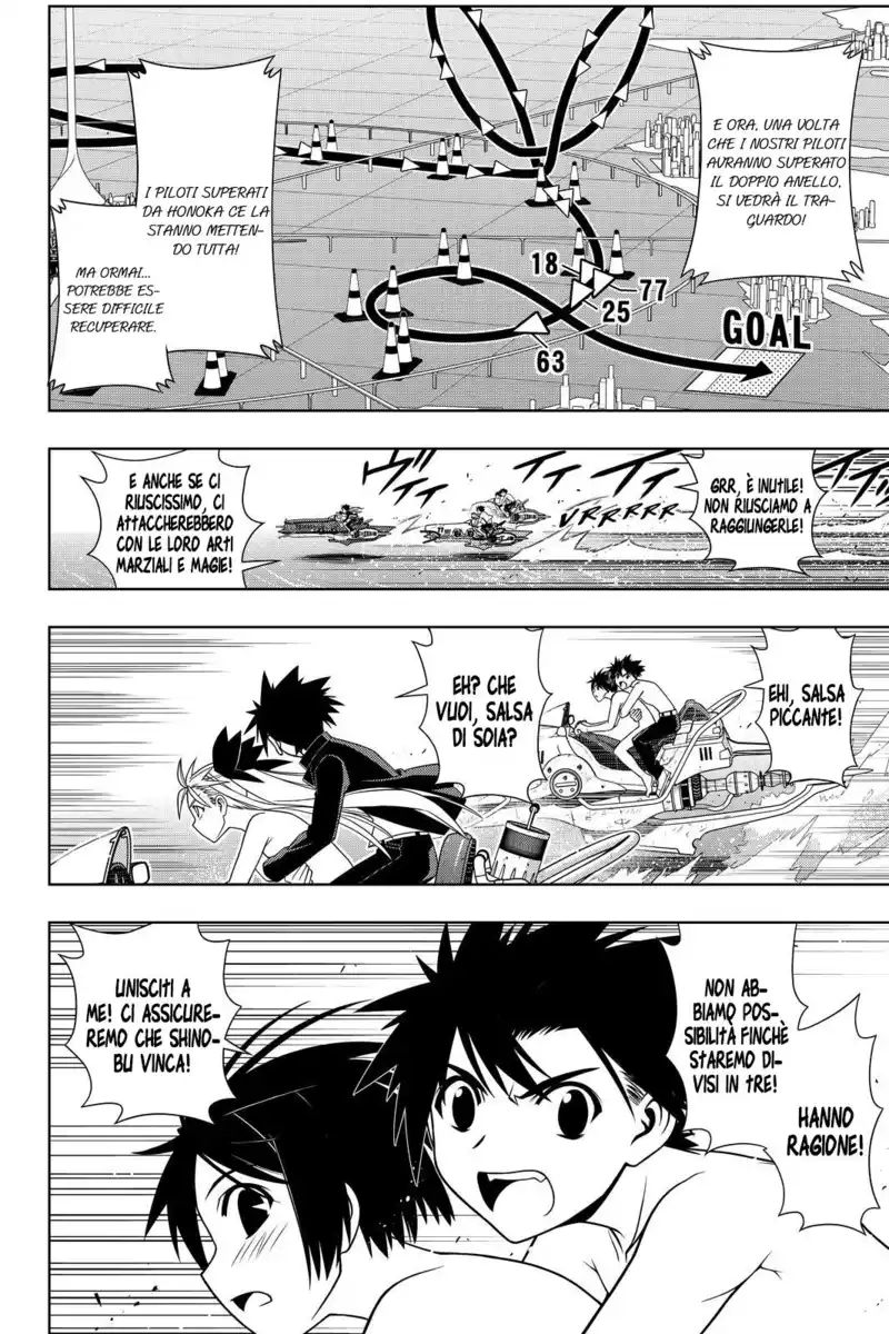 UQ Holder! Capitolo 124 page 6