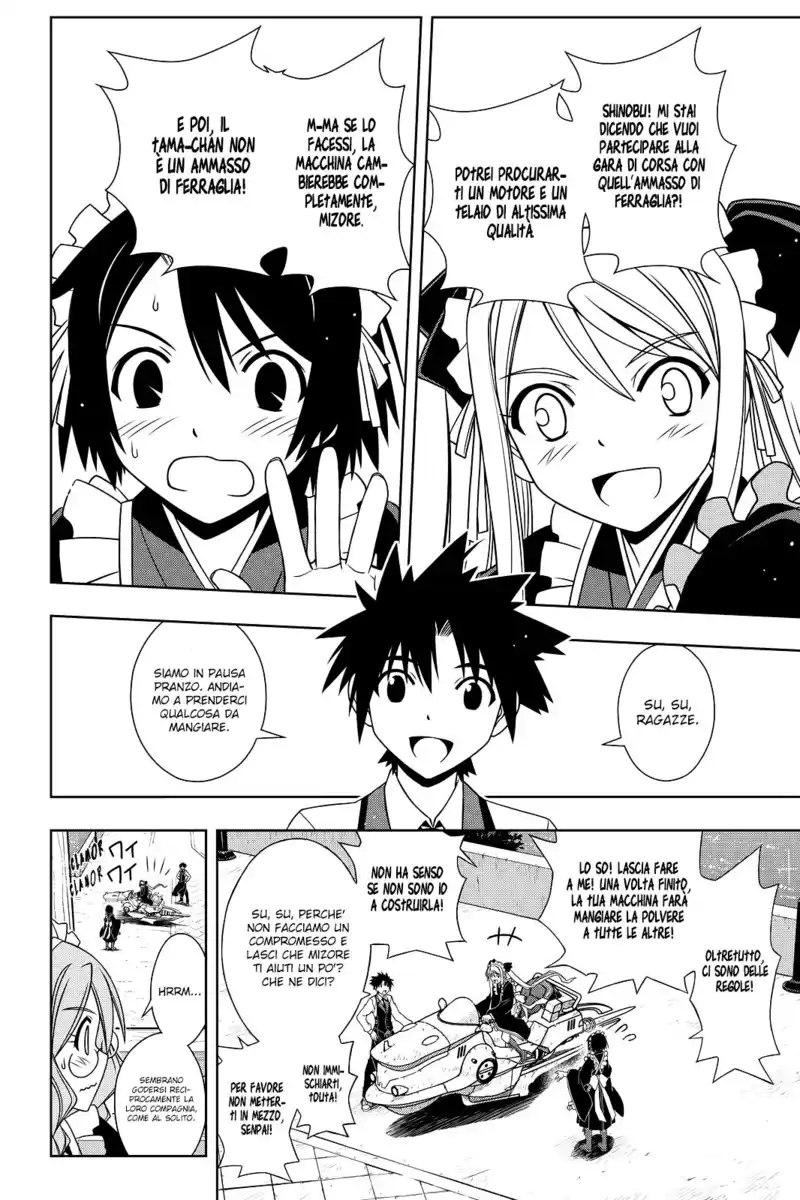 UQ Holder! Capitolo 104 page 3