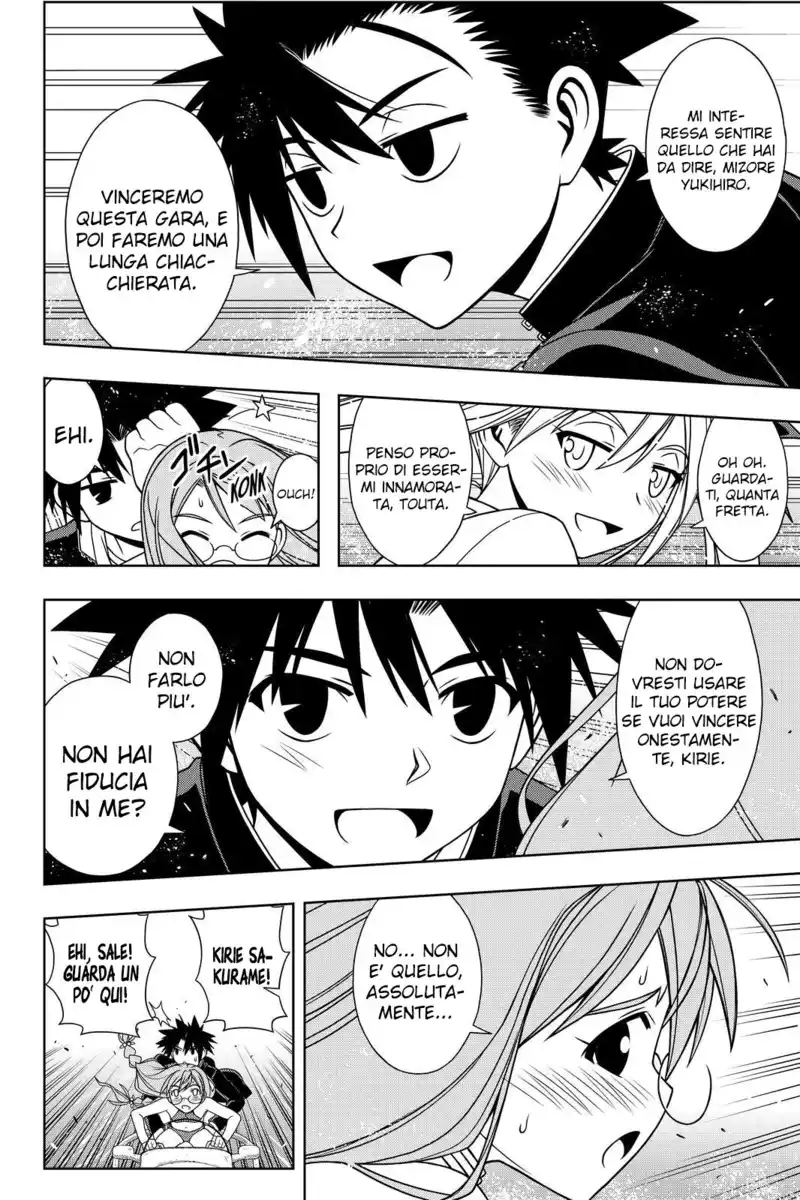 UQ Holder! Capitolo 123 page 12