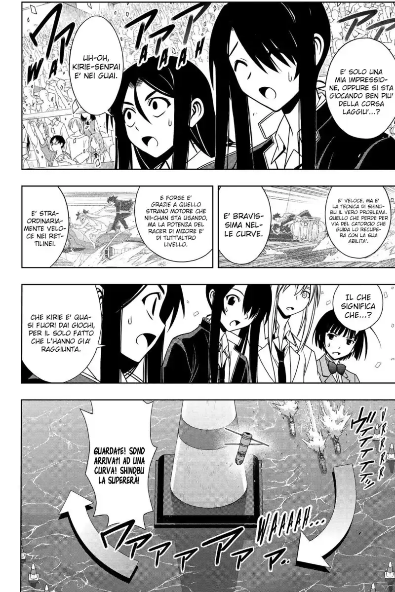 UQ Holder! Capitolo 123 page 6