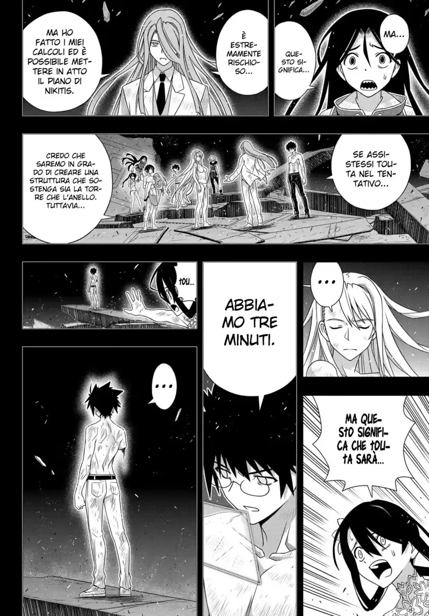 UQ Holder! Capitolo 181 page 13