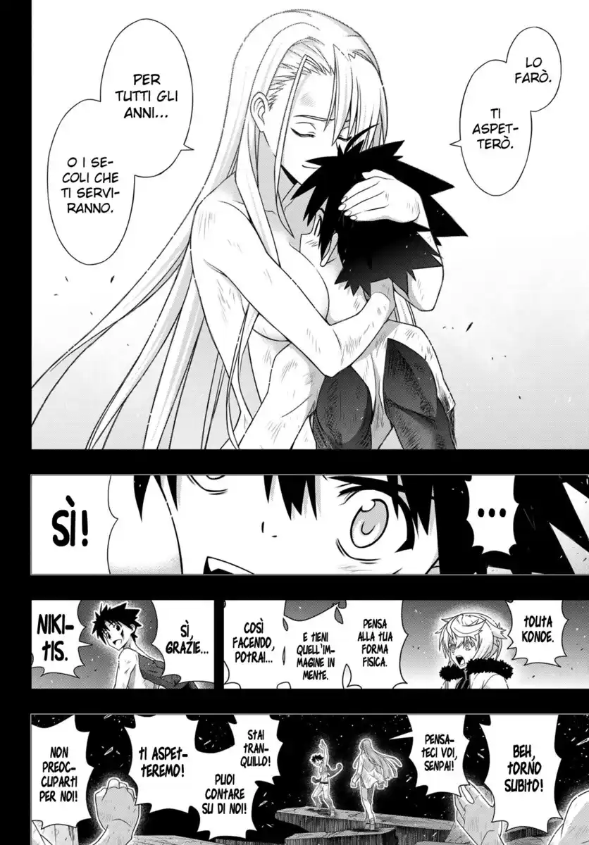 UQ Holder! Capitolo 181 page 17