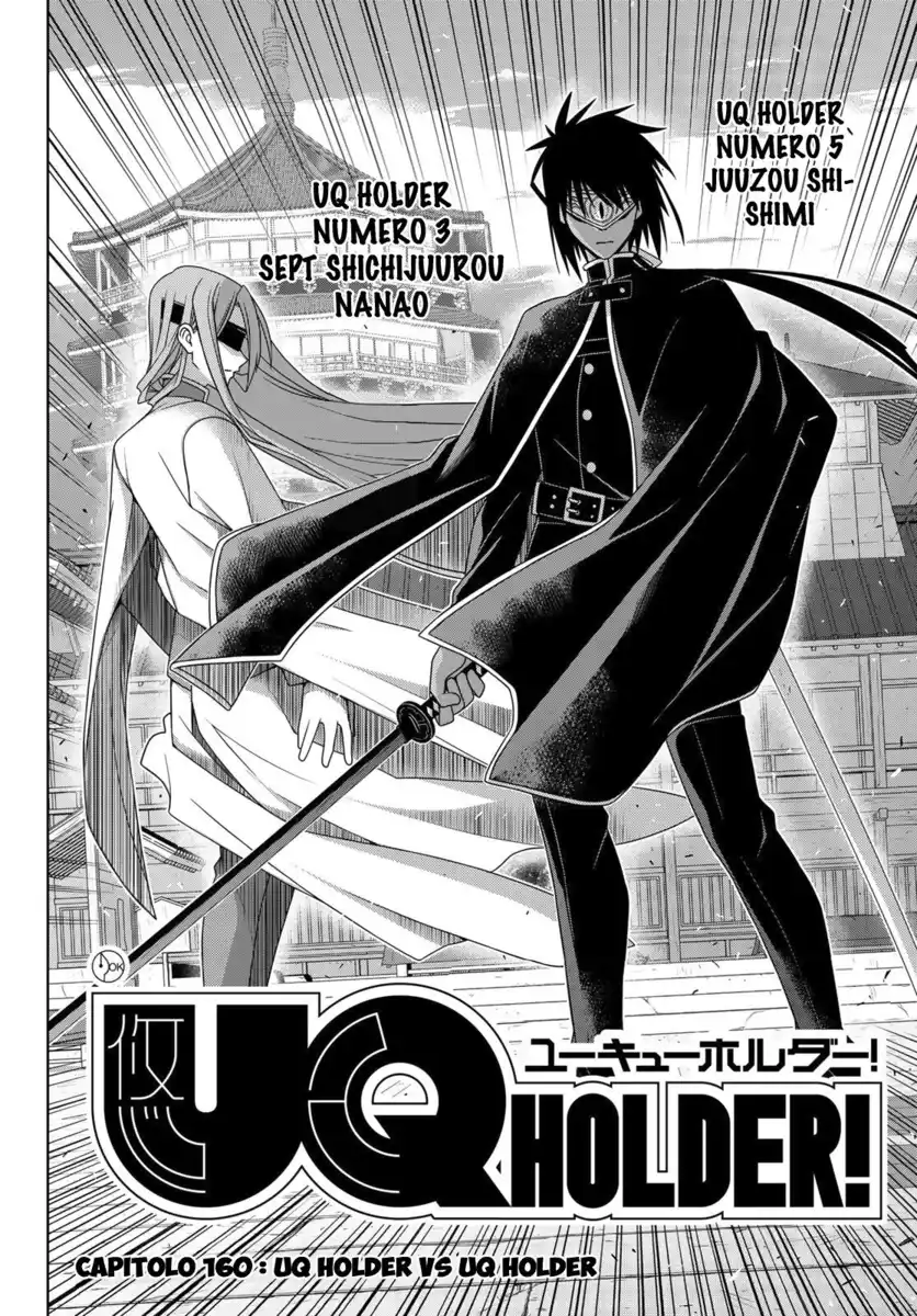 UQ Holder! Capitolo 160 page 3