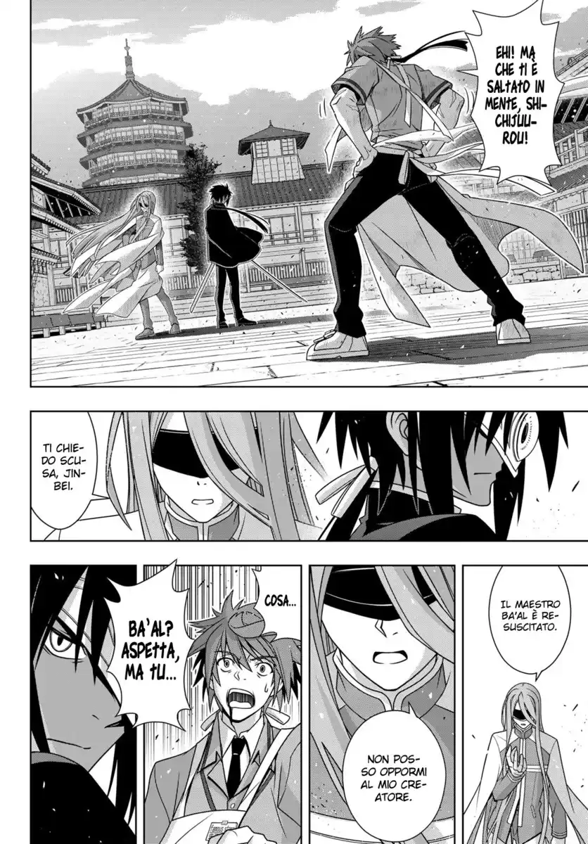 UQ Holder! Capitolo 160 page 5