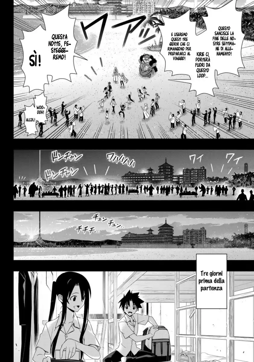 UQ Holder! Capitolo 175 page 17