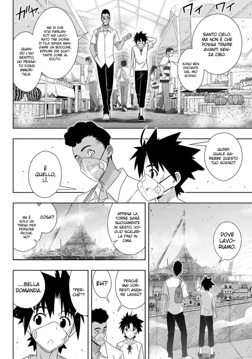 UQ Holder! Capitolo 175 page 7