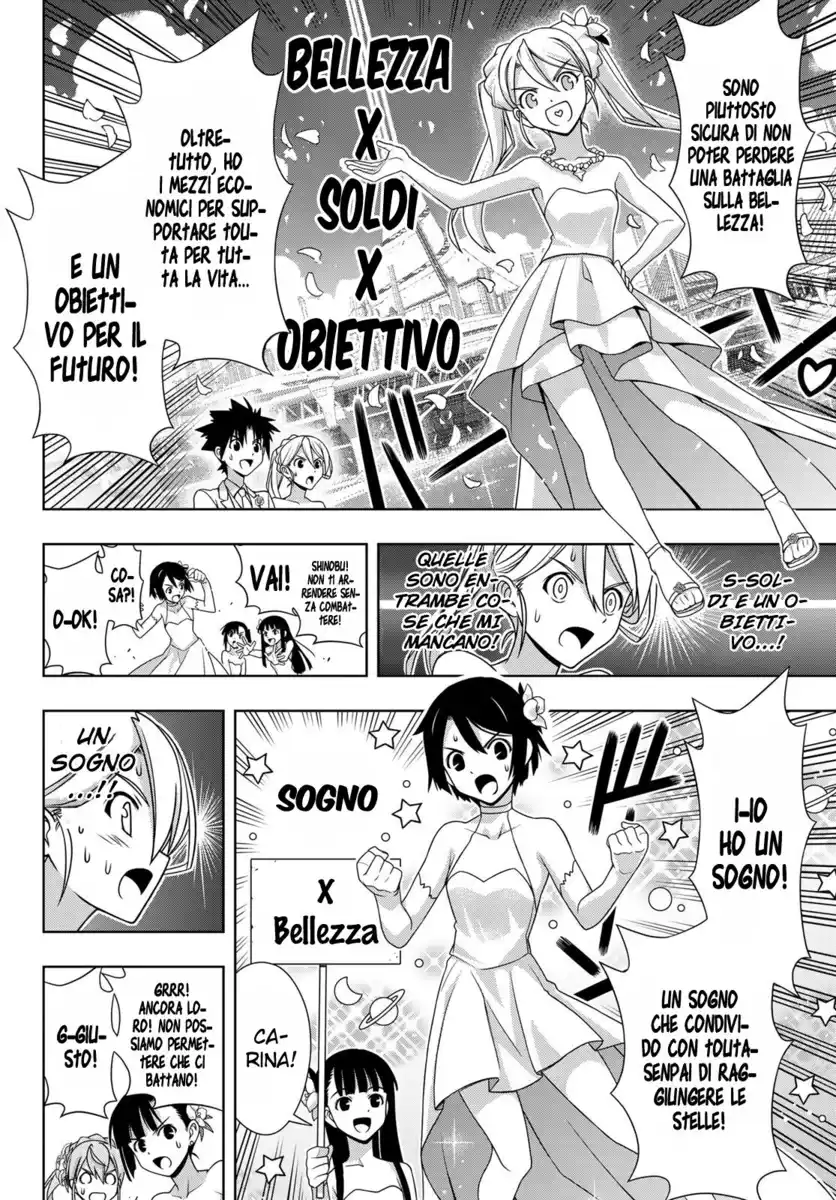 UQ Holder! Capitolo 166 page 36