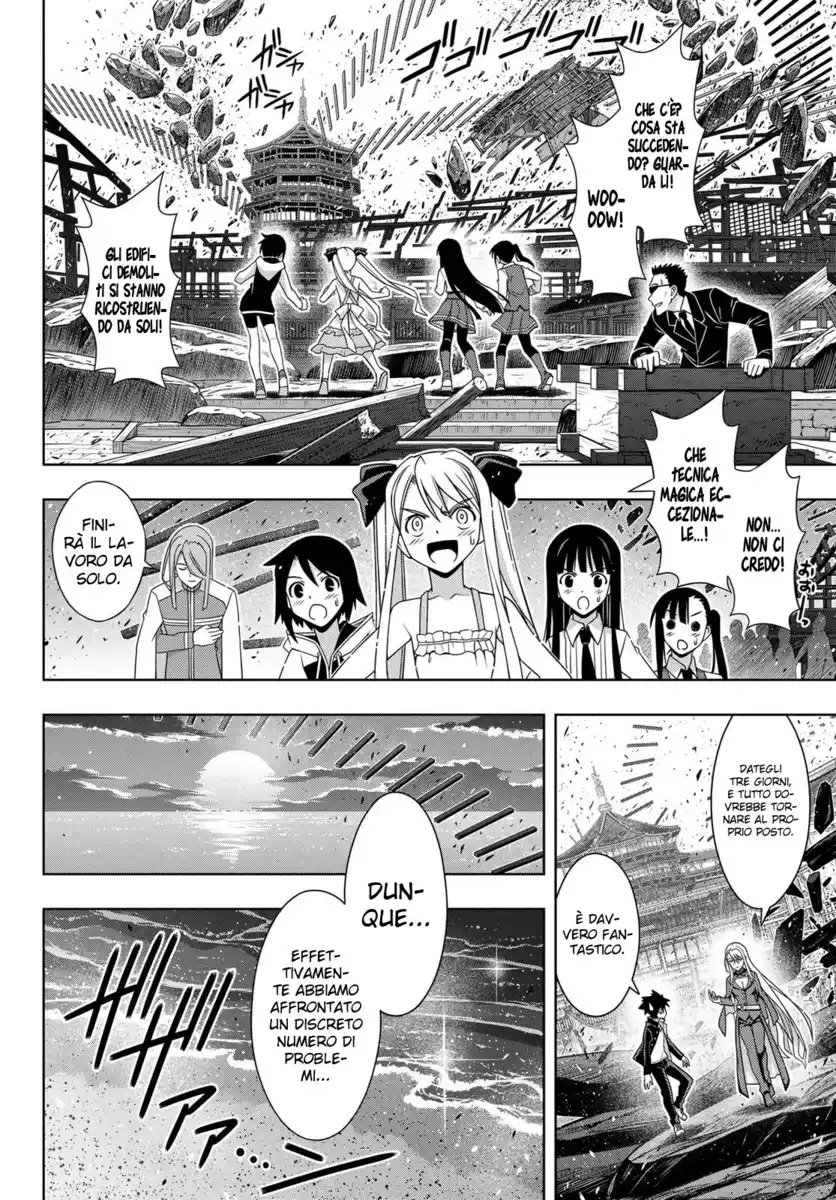 UQ Holder! Capitolo 166 page 7