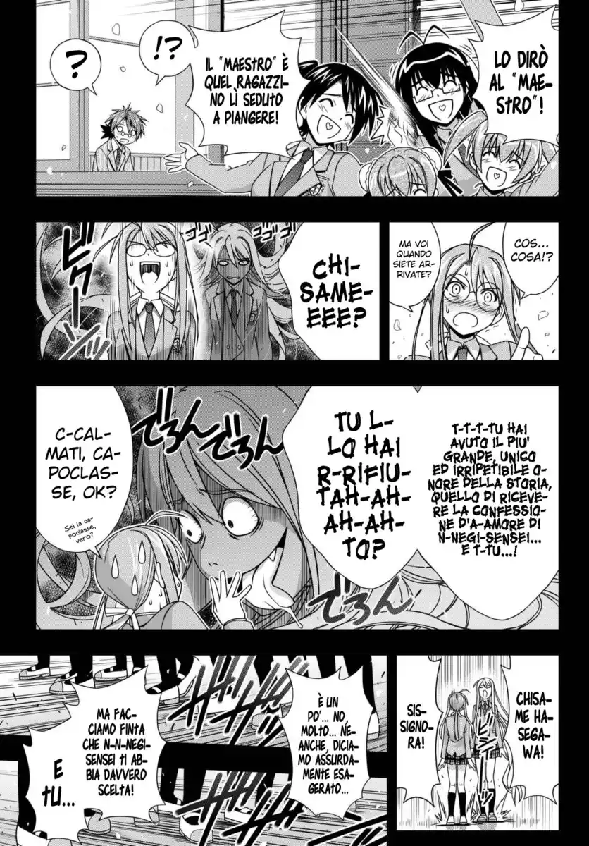 UQ Holder! Capitolo 138 page 20