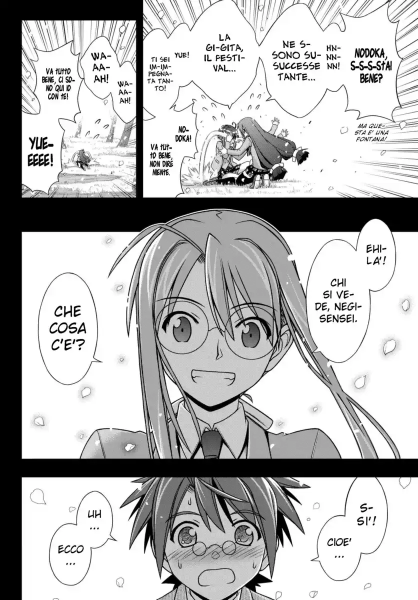 UQ Holder! Capitolo 138 page 7