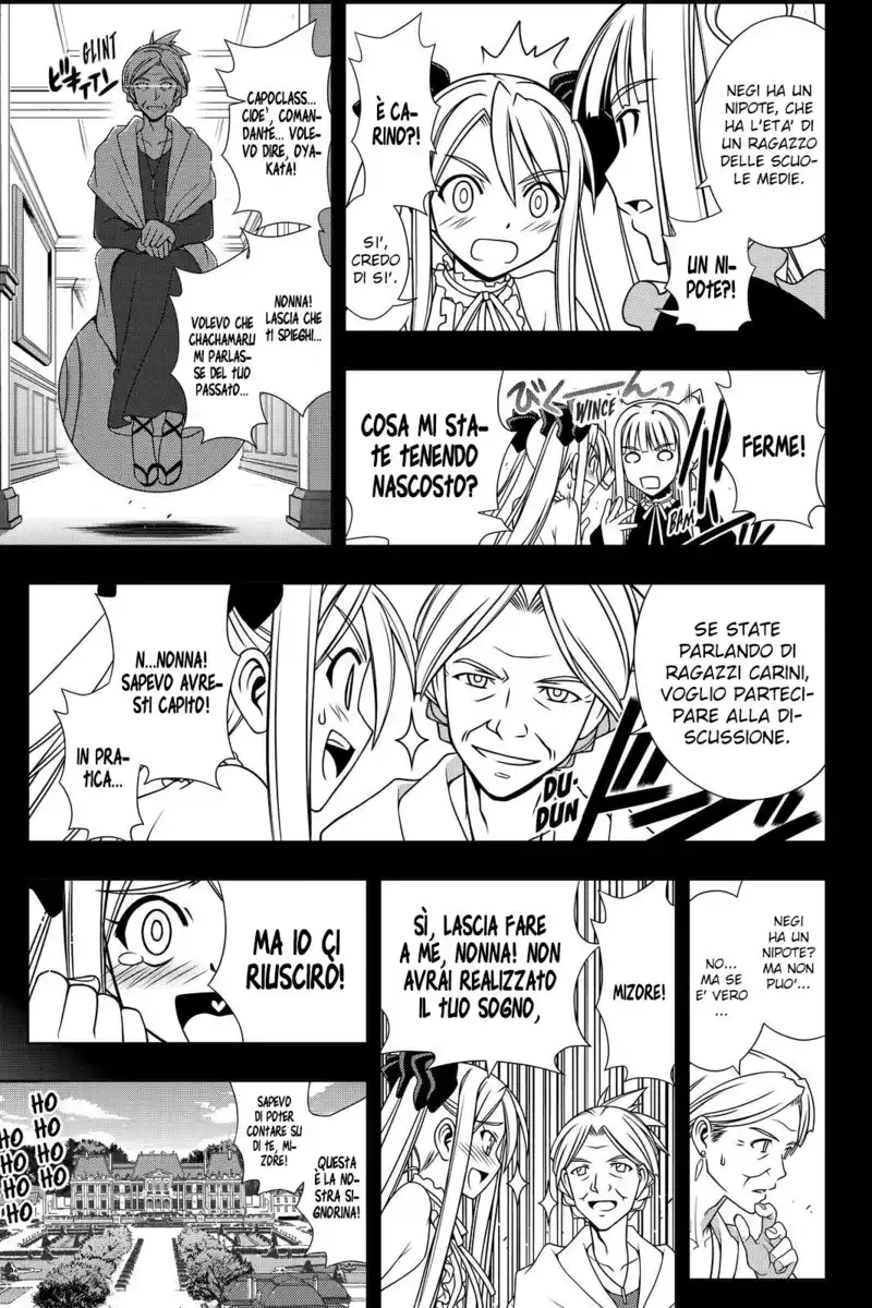 UQ Holder! Capitolo 122 page 4