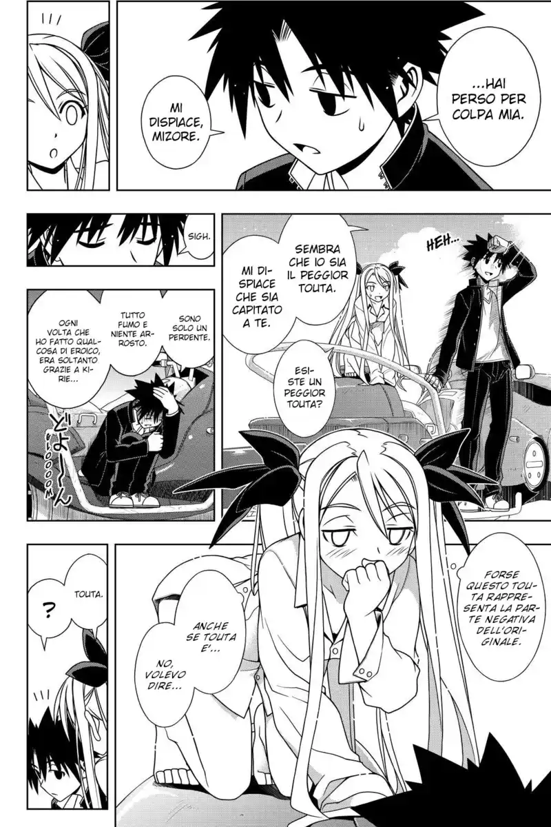 UQ Holder! Capitolo 122 page 7