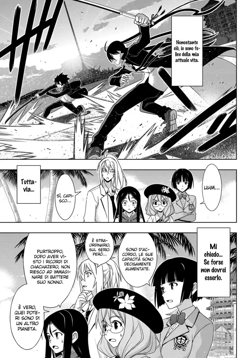 UQ Holder! Capitolo 151 page 7