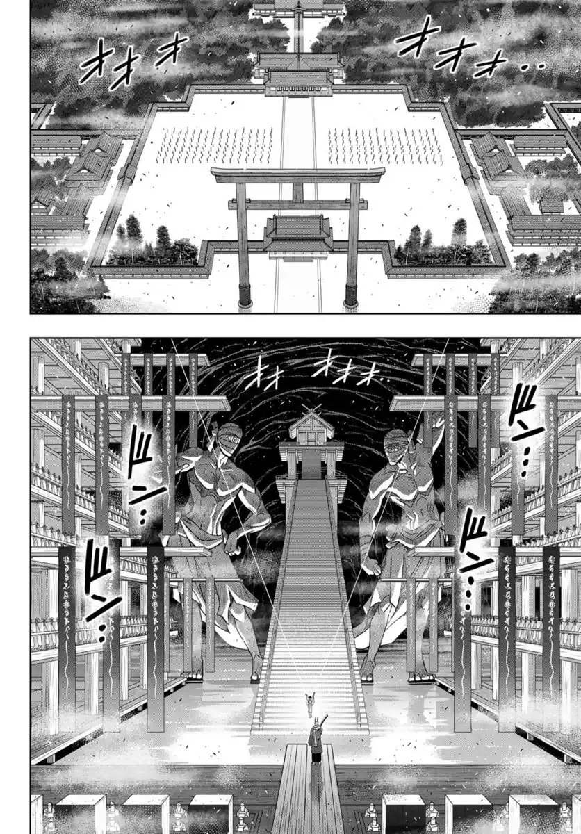 UQ Holder! Capitolo 171 page 23