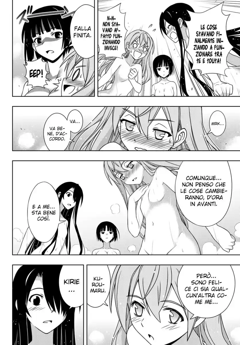 UQ Holder! Capitolo 152 page 13