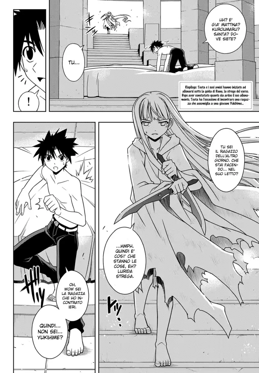 UQ Holder! Capitolo 80 page 3