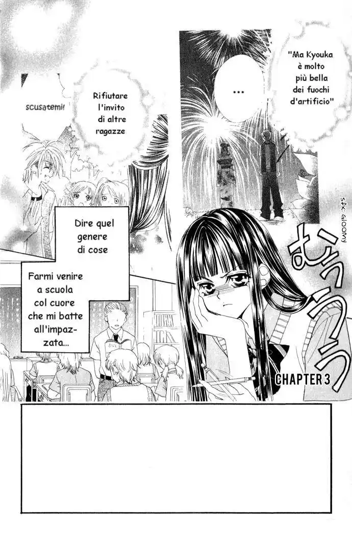 Hanashite Nante Agenai yo Capitolo 03 page 1