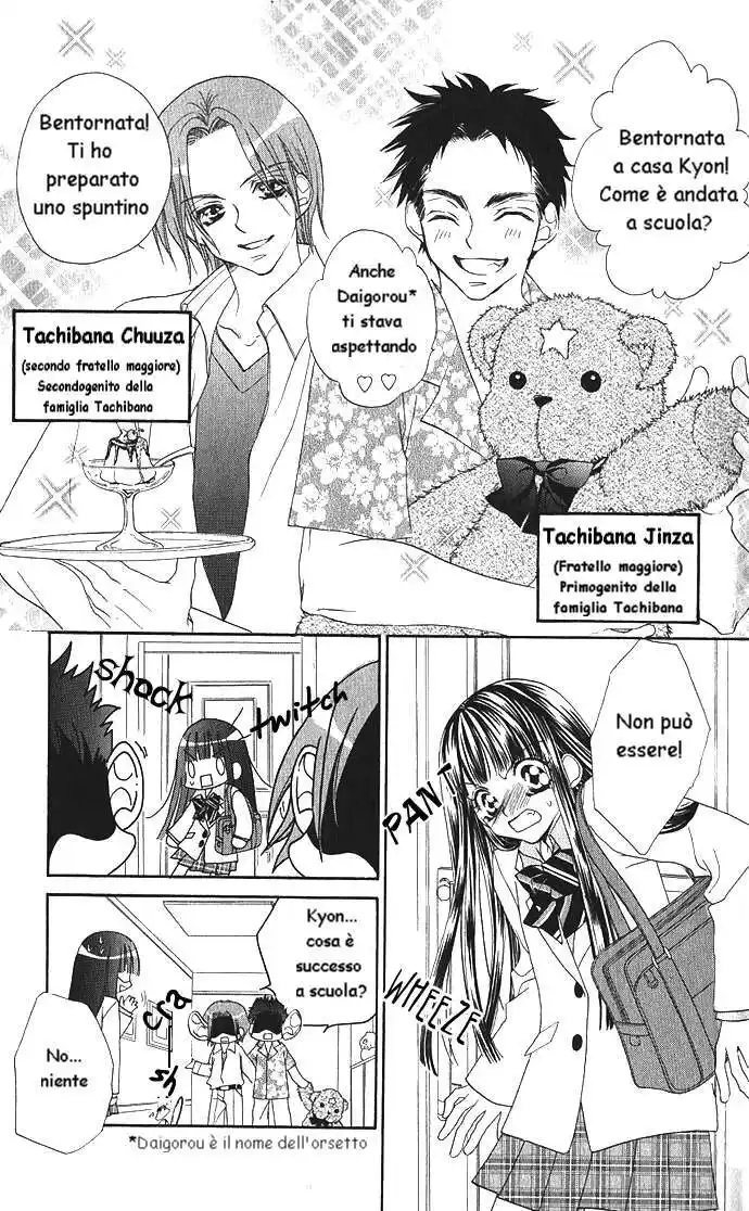 Hanashite Nante Agenai yo Capitolo 01 page 16