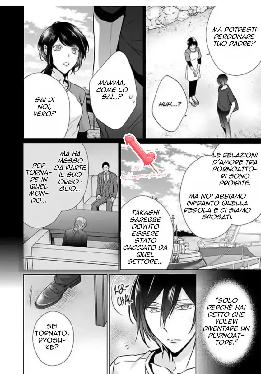 Himitsu wa Kiss de Abakareru Capitolo 29 page 4