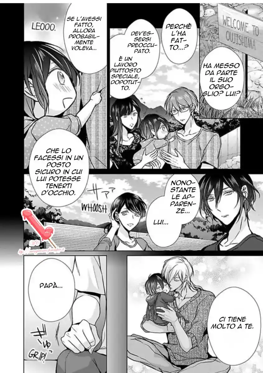 Himitsu wa Kiss de Abakareru Capitolo 29 page 6