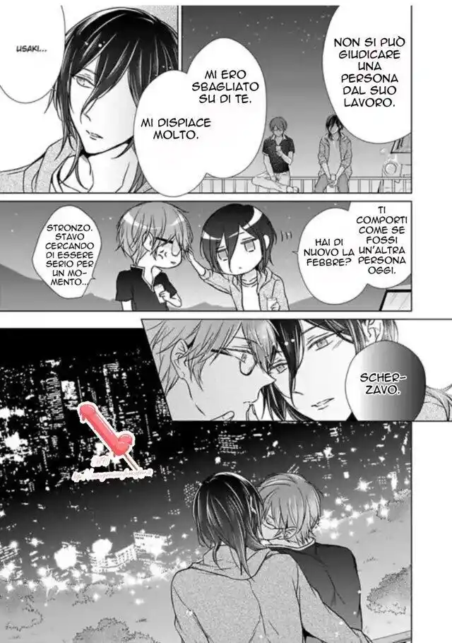 Himitsu wa Kiss de Abakareru Capitolo 22 page 14