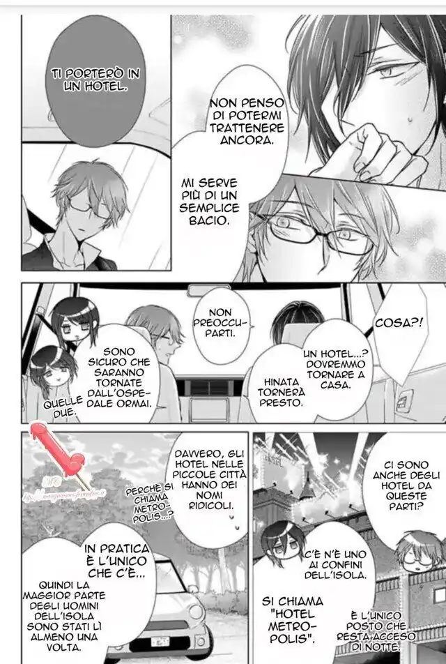 Himitsu wa Kiss de Abakareru Capitolo 22 page 5