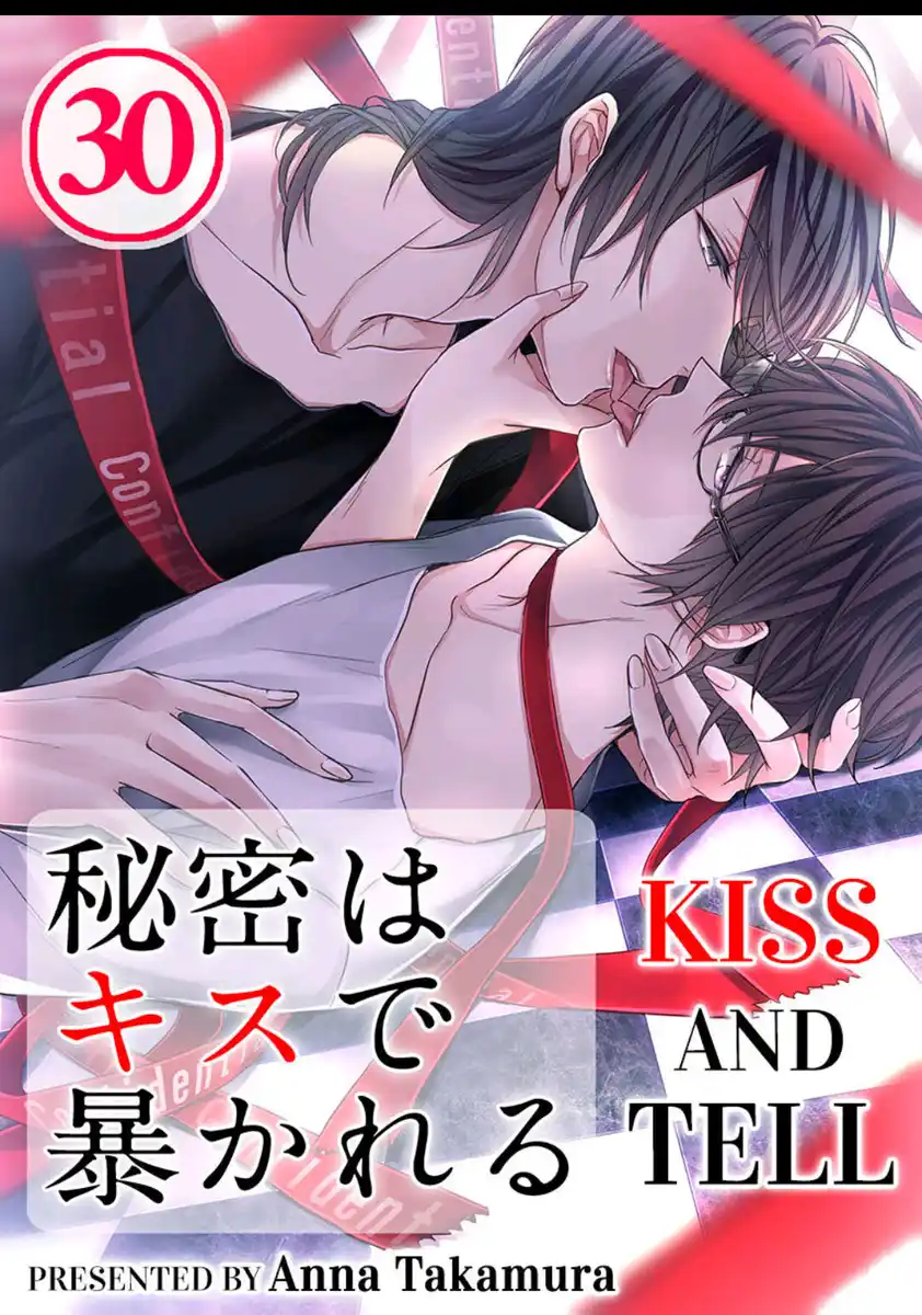 Himitsu wa Kiss de Abakareru Capitolo 30 page 2