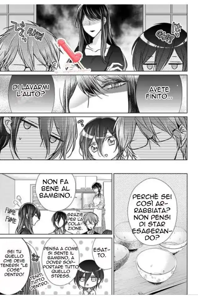 Himitsu wa Kiss de Abakareru Capitolo 23 page 6