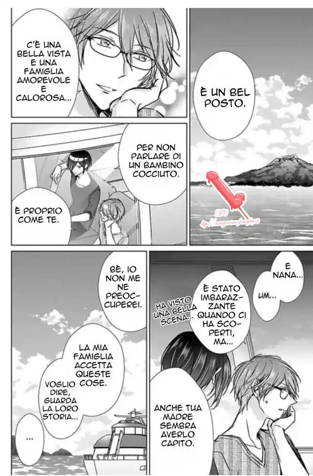 Himitsu wa Kiss de Abakareru Capitolo 26 page 11