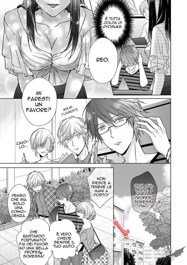 Himitsu wa Kiss de Abakareru Capitolo 12 page 13