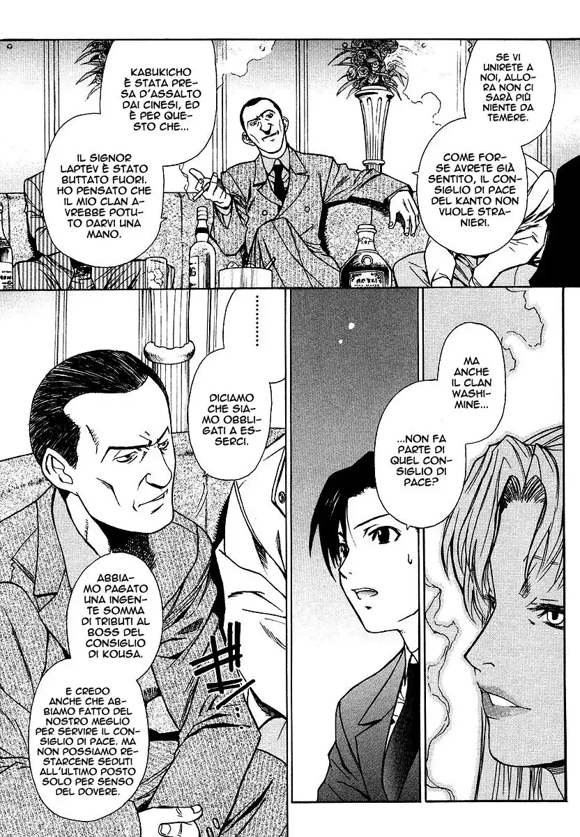 Black Lagoon Capitolo 22 page 4