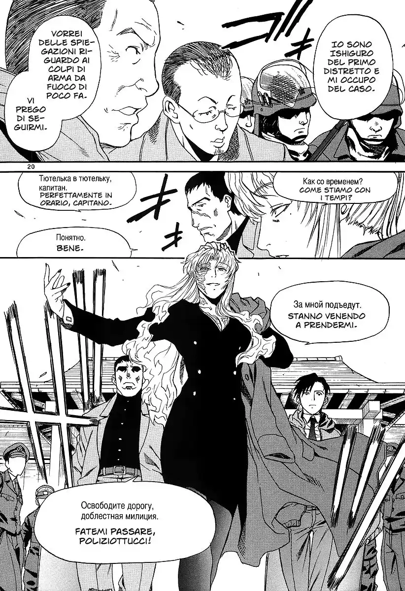 Black Lagoon Capitolo 35 page 21