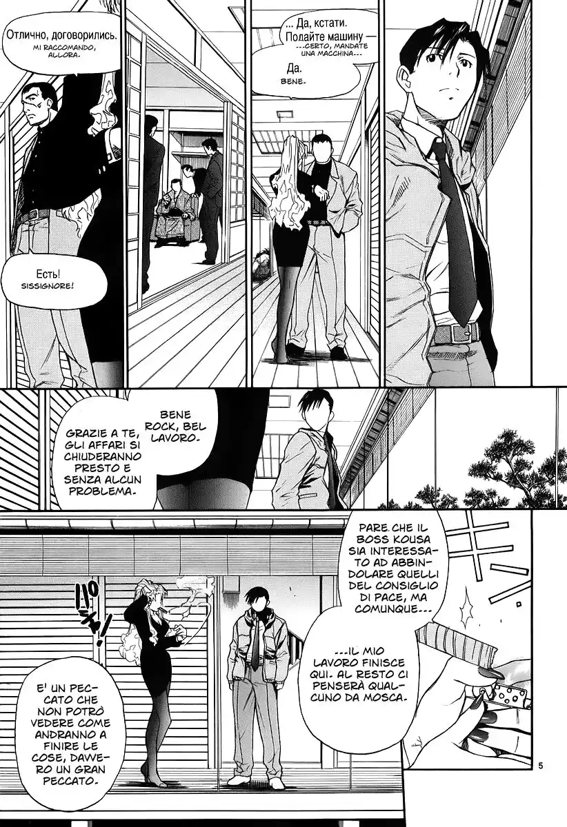 Black Lagoon Capitolo 35 page 6