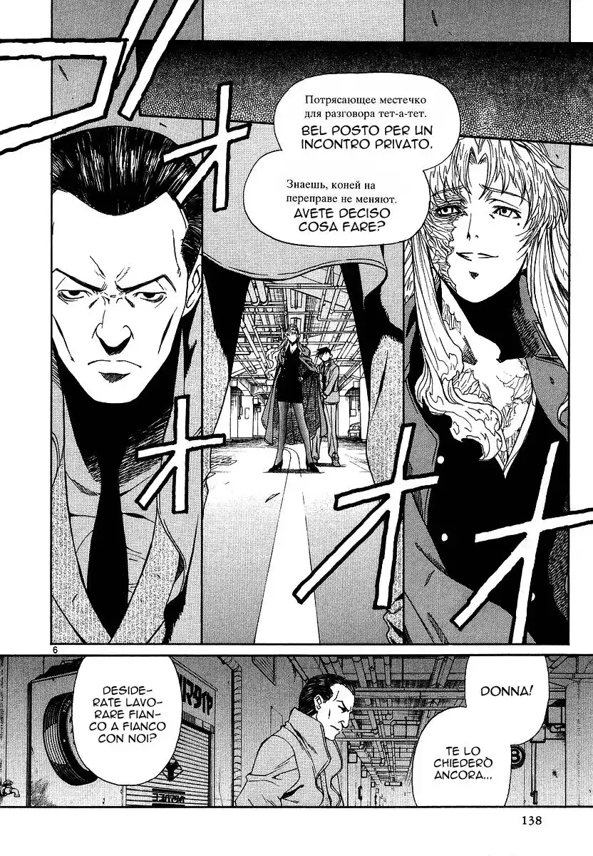 Black Lagoon Capitolo 27 page 6