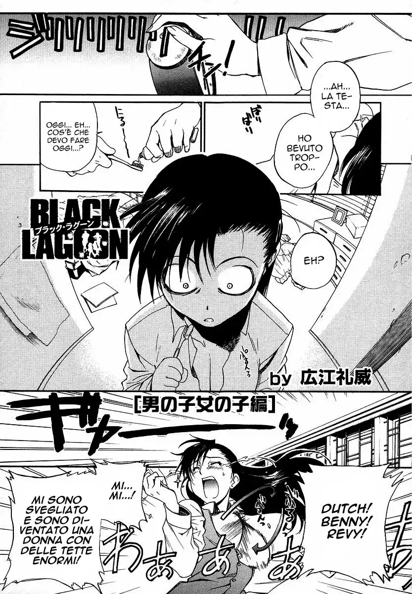 Black Lagoon Capitolo 29.5 page 1