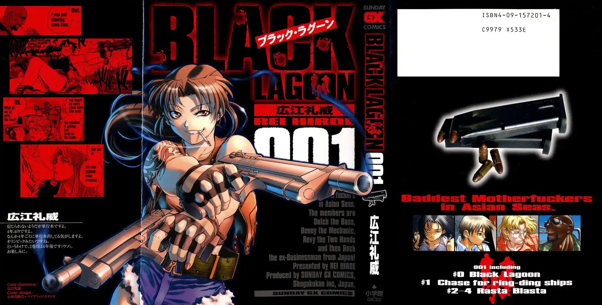 Black Lagoon Capitolo 00 page 1