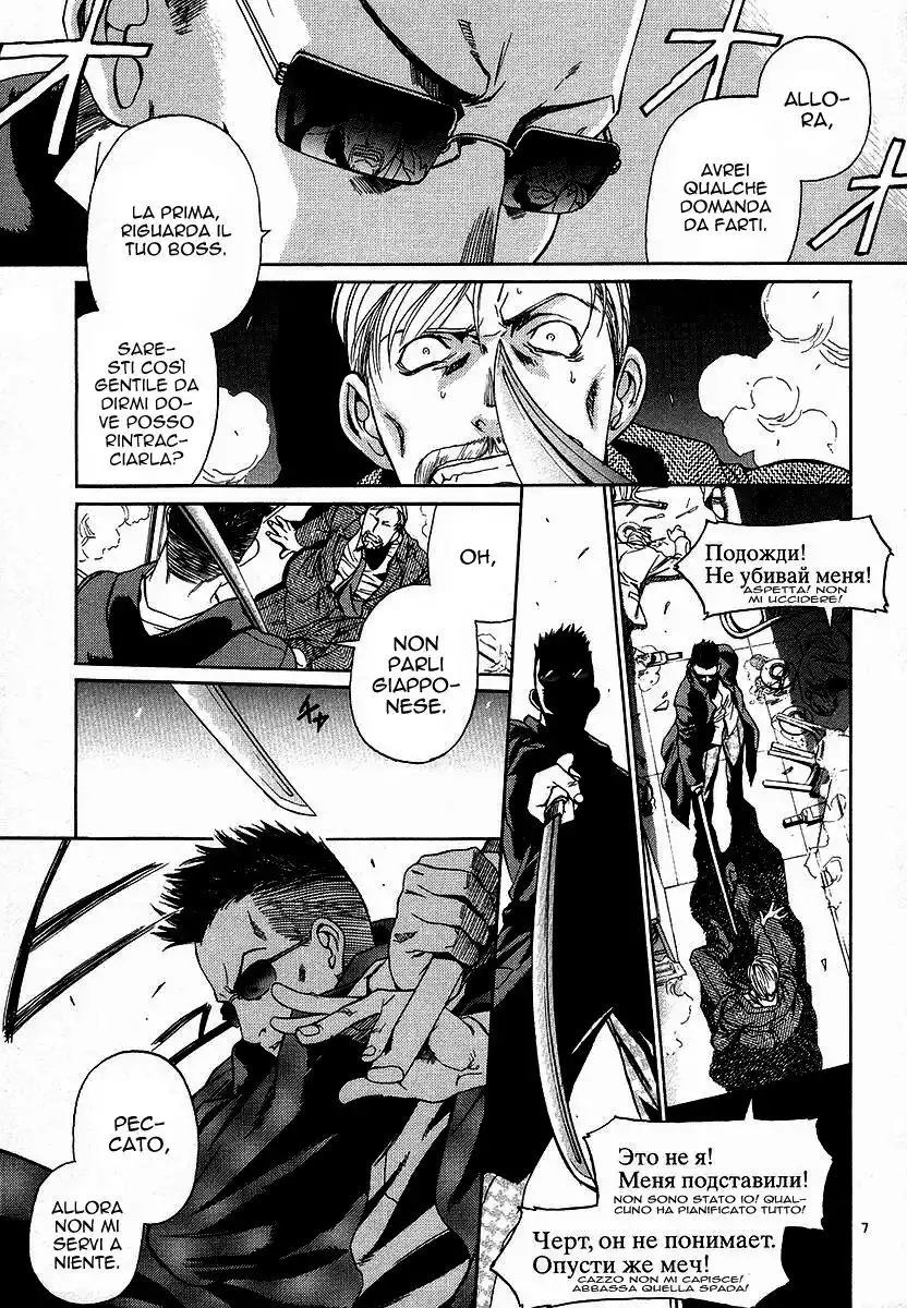 Black Lagoon Capitolo 29 page 7