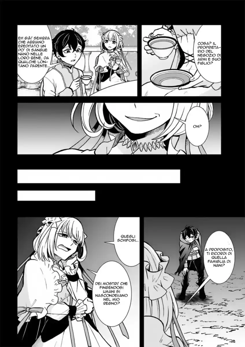 Nidome no Yuusha wa Fukushuu no Michi wo Warai Ayumu Capitolo 07 page 15