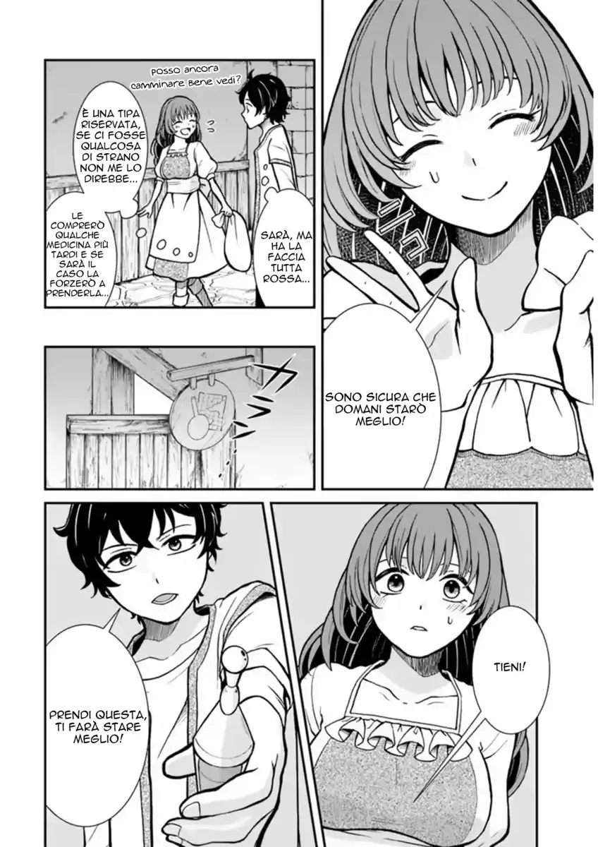 Nidome no Yuusha wa Fukushuu no Michi wo Warai Ayumu Capitolo 07 page 9