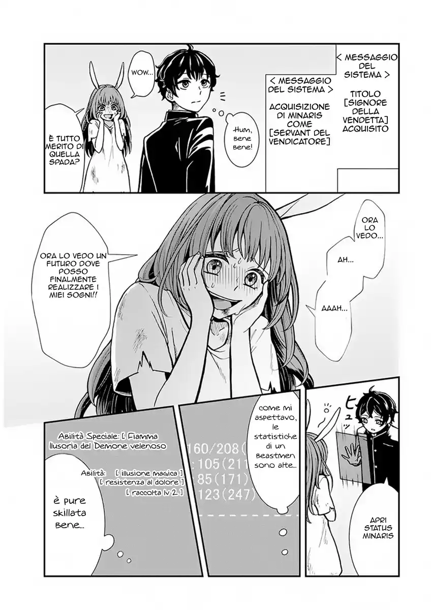 Nidome no Yuusha wa Fukushuu no Michi wo Warai Ayumu Capitolo 05 page 12