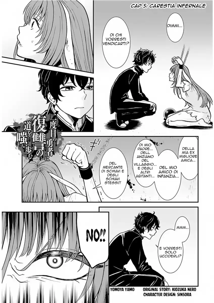 Nidome no Yuusha wa Fukushuu no Michi wo Warai Ayumu Capitolo 05 page 2