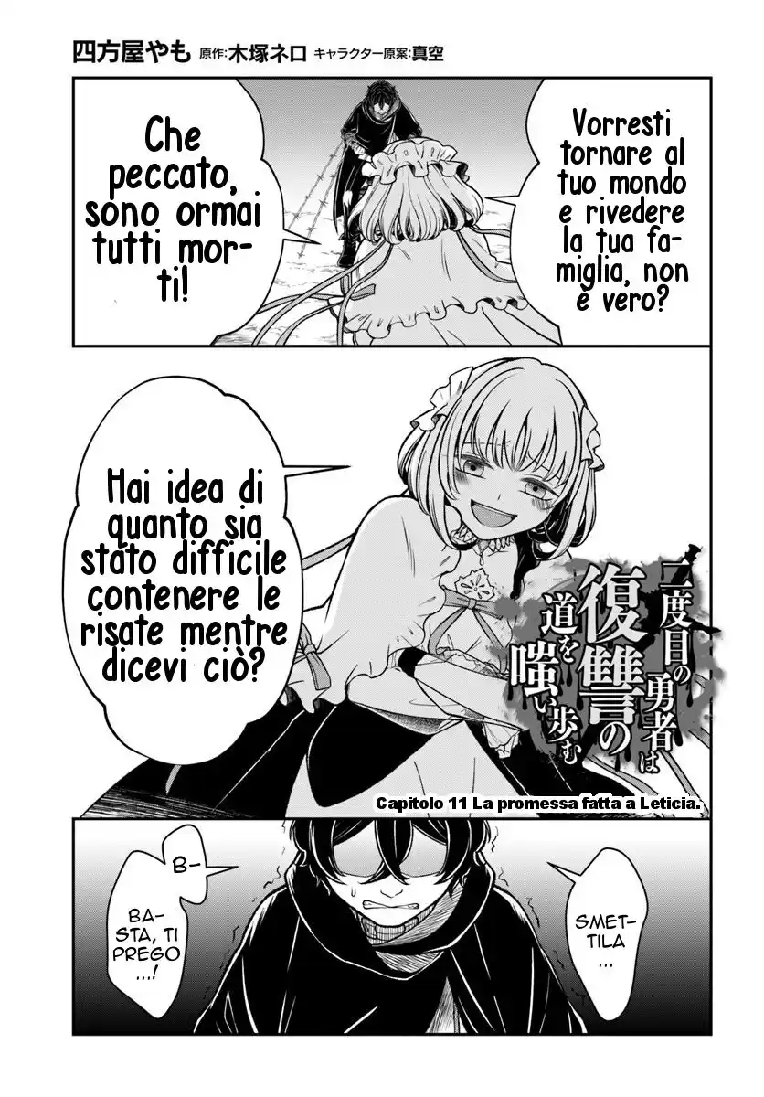 Nidome no Yuusha wa Fukushuu no Michi wo Warai Ayumu Capitolo 11 page 2