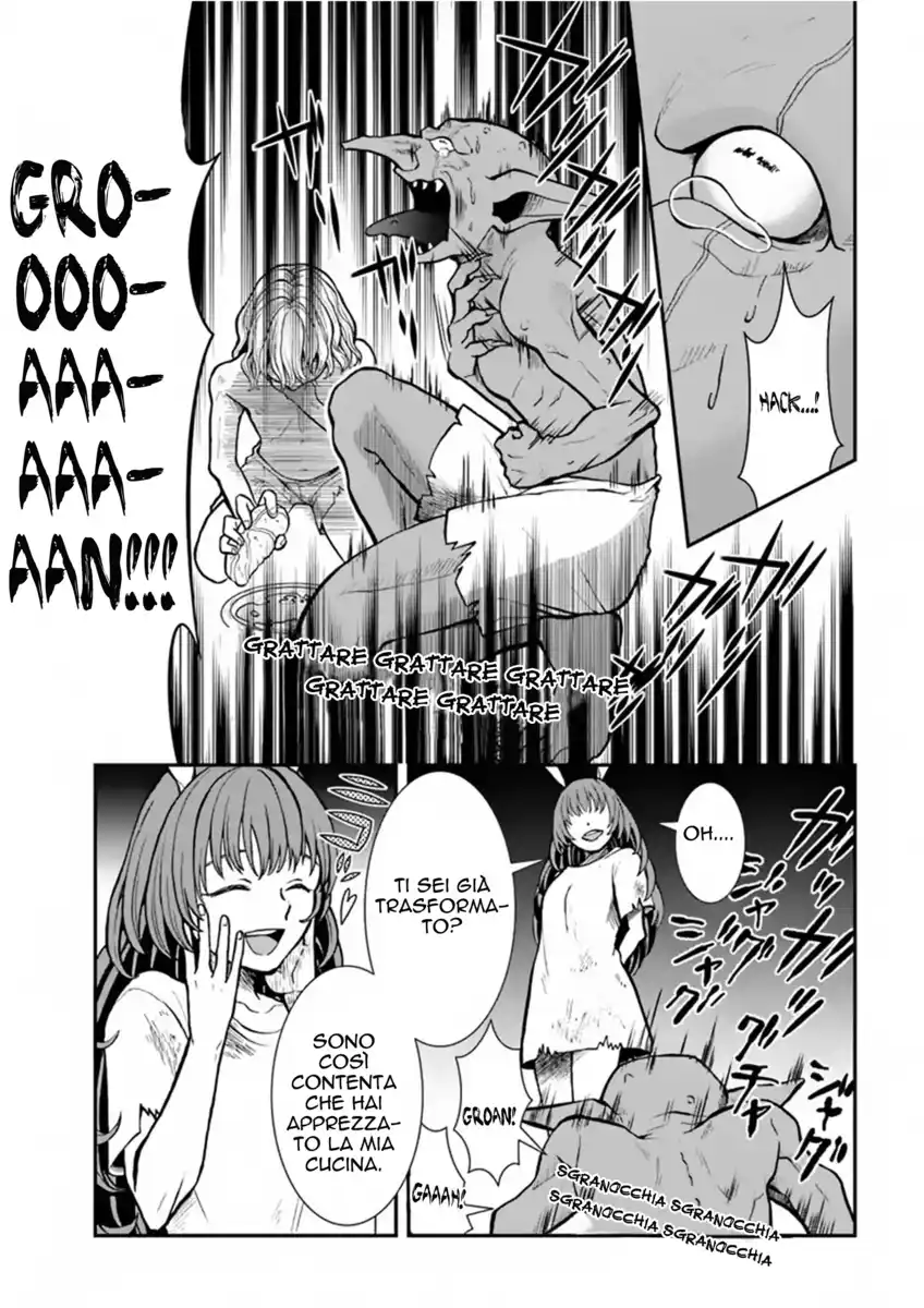 Nidome no Yuusha wa Fukushuu no Michi wo Warai Ayumu Capitolo 06 page 7