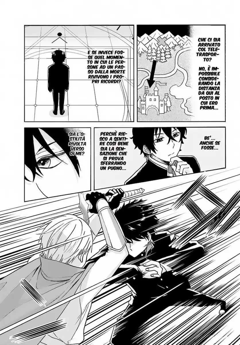 Nidome no Yuusha wa Fukushuu no Michi wo Warai Ayumu Capitolo 01 page 10