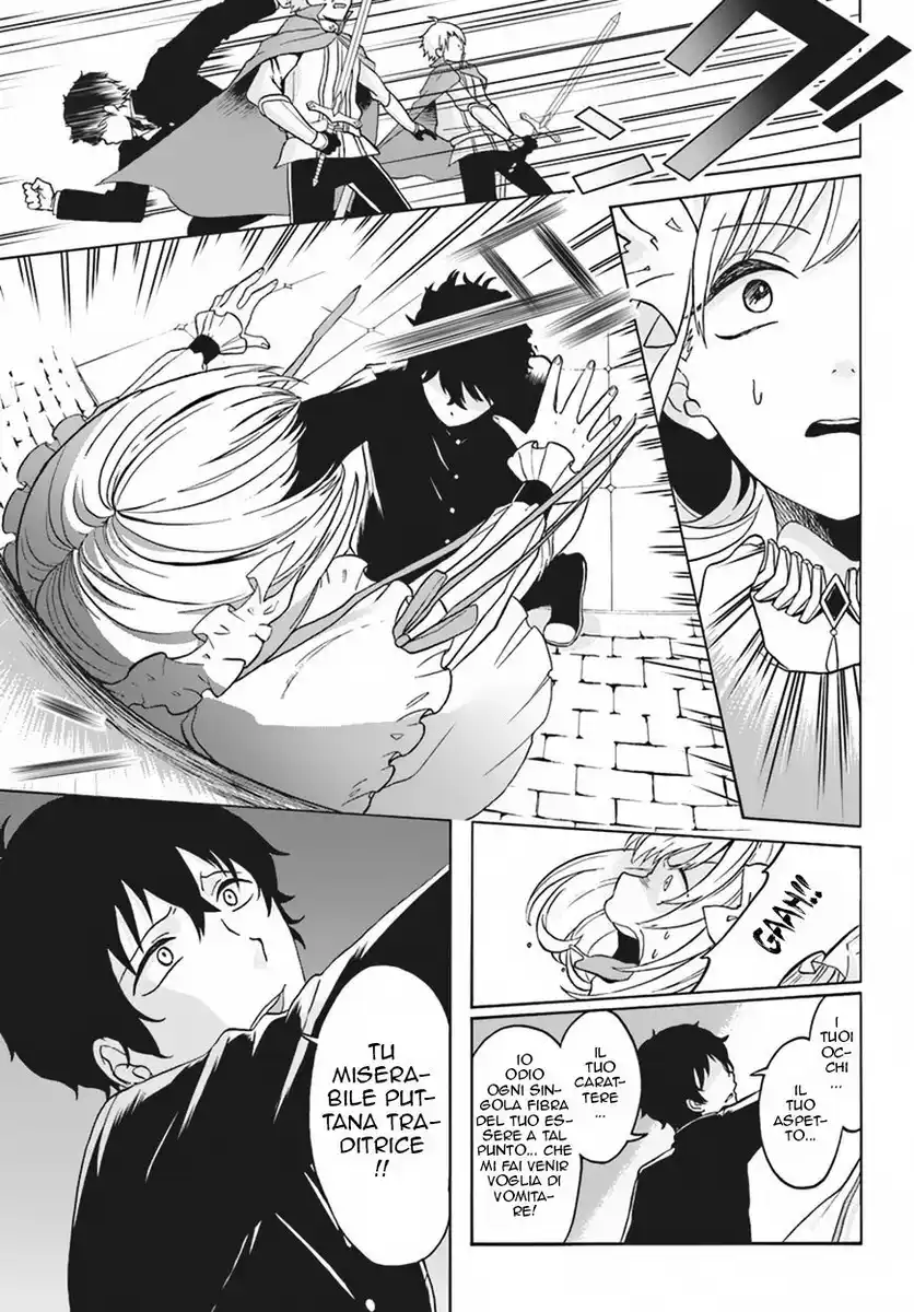 Nidome no Yuusha wa Fukushuu no Michi wo Warai Ayumu Capitolo 01 page 14